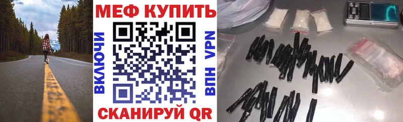 ГАШИШ Советск