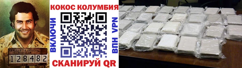 Кокаин Эквадор  KRAKEN сайт  Советск 