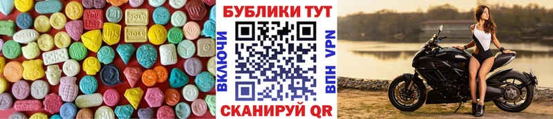 MEGA tor Советск Ecstasy DUBAI
