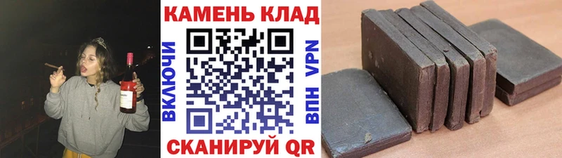 ГАШИШ гашик Советск