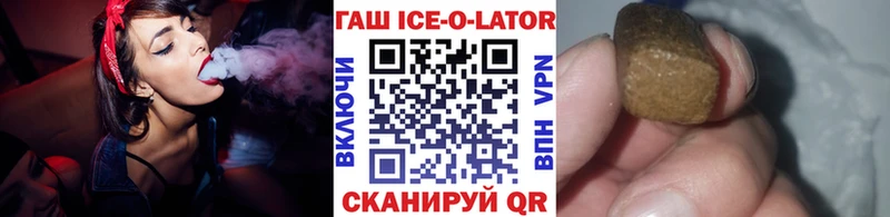 купить наркотики цена  Советск  ГАШ гарик 