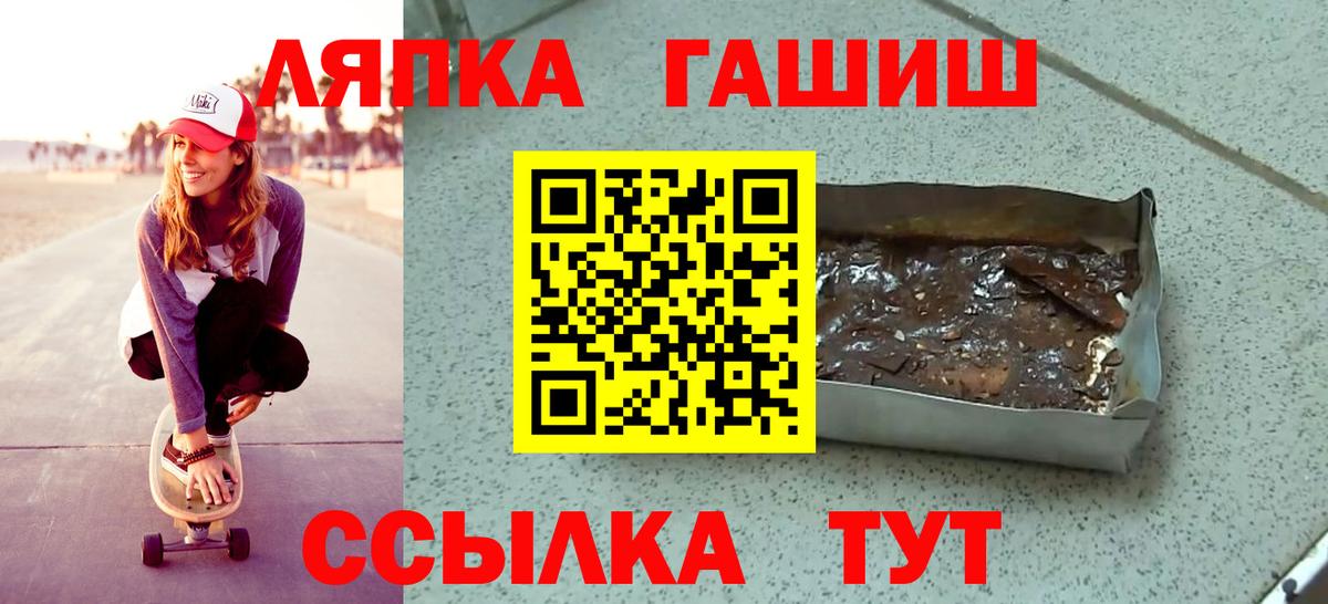 ГАШ убойный Советск