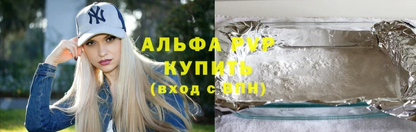ECSTASY Саяногорск