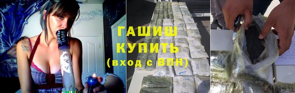меф VHQ Сафоново
