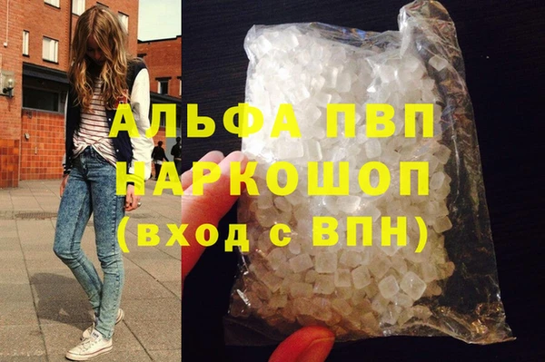 мет Новоуральск