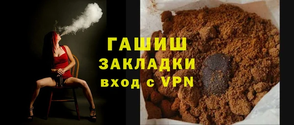 гашиш Сатка