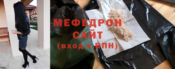 ECSTASY Саяногорск
