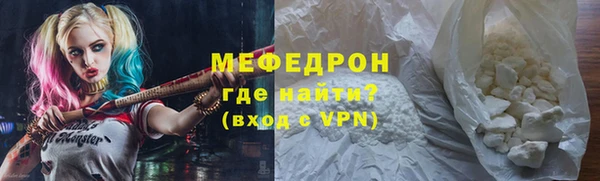меф VHQ Сафоново