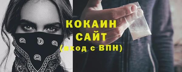 ECSTASY Саяногорск