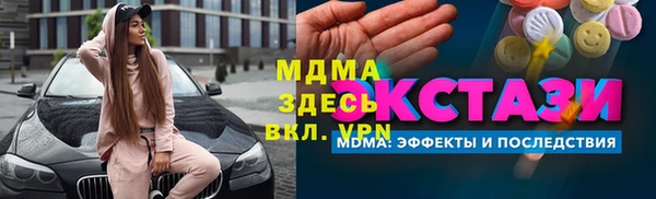 меф VHQ Сафоново