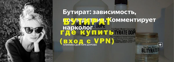 ECSTASY Саяногорск