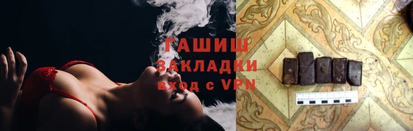 гашиш Сатка
