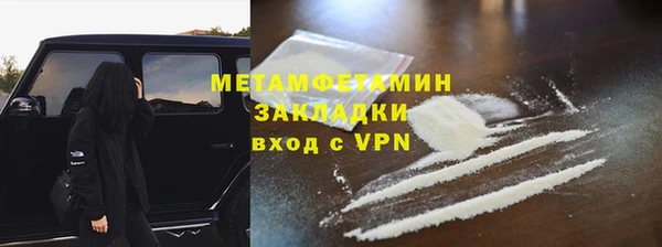 меф VHQ Сафоново