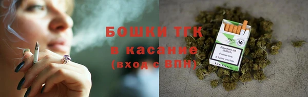 ECSTASY Саяногорск