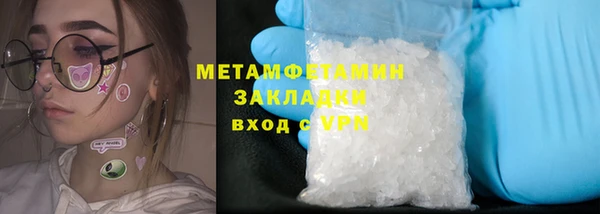 меф VHQ Сафоново