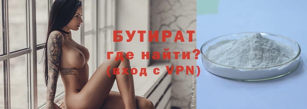 марки nbome Инта