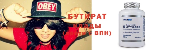 меф VHQ Сафоново