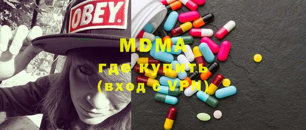 ECSTASY Саяногорск