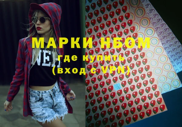 меф VHQ Сафоново