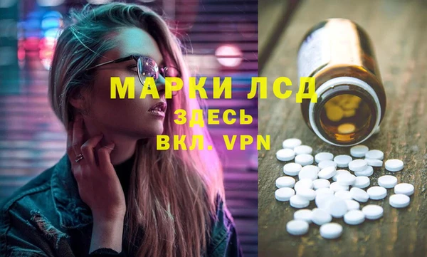ECSTASY Саяногорск