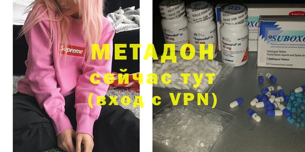 ECSTASY Саяногорск