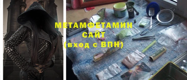 ECSTASY Саяногорск