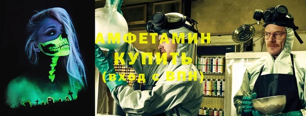 меф VHQ Сафоново