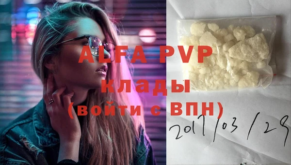 гашиш Сатка