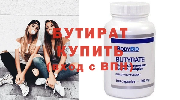ECSTASY Саяногорск