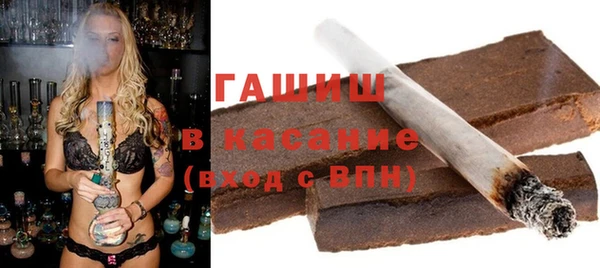 гашиш Сатка