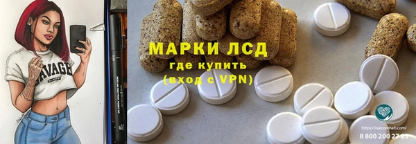 ECSTASY Саяногорск
