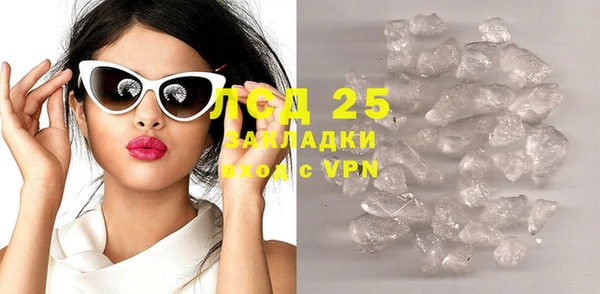 меф VHQ Сафоново