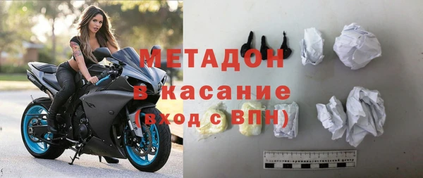 ECSTASY Саяногорск