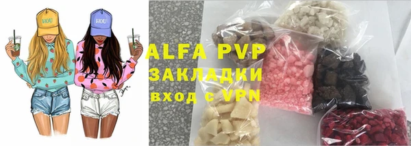 меф VHQ Сафоново