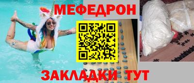молекула духа Канаш