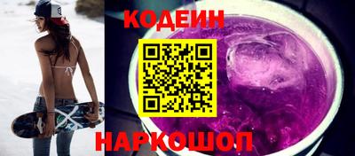 молекула духа Канаш