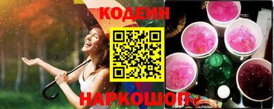 молекула духа Канаш