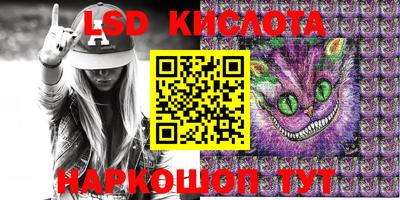 гидропоника Кандалакша