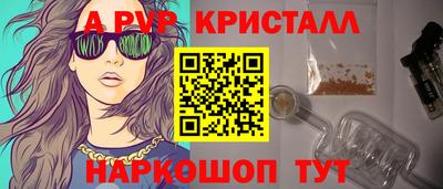 молекула духа Канаш