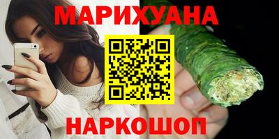 молекула духа Канаш