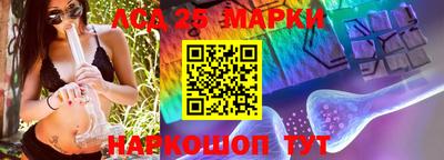 молекула духа Канаш