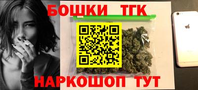 молекула духа Канаш