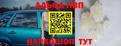 молекула духа Канаш