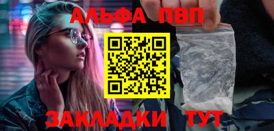 молекула духа Канаш