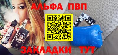 молекула духа Канаш