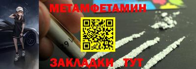 молекула духа Канаш