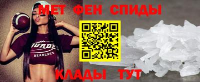 молекула духа Канаш