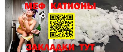 молекула духа Канаш