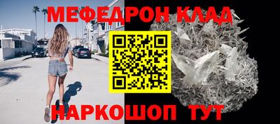 молекула духа Канаш