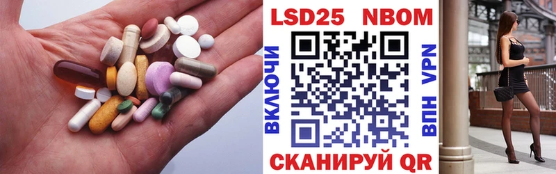 МЕГА   Советск  LSD-25 экстази ecstasy  где купить  